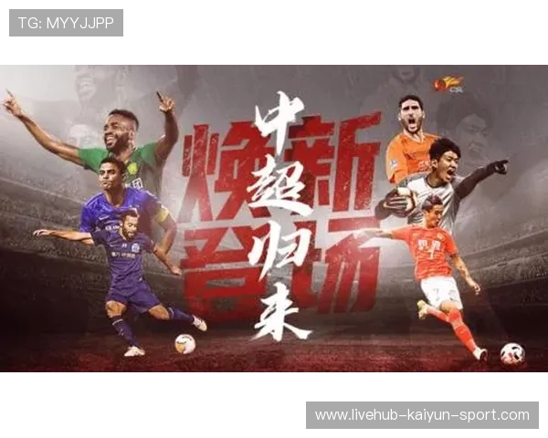 中超赛季比赛质量全面提升，2021中超赛季